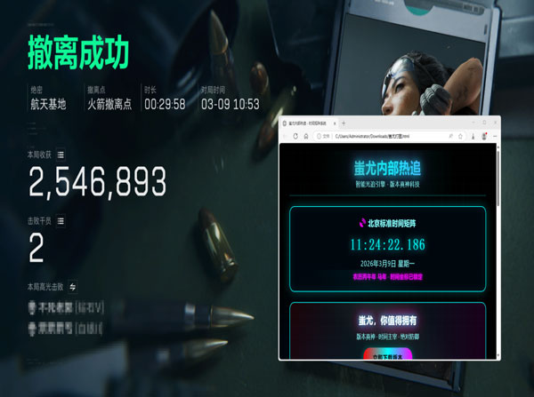 三角洲更新后外挂测试透视自瞄效果